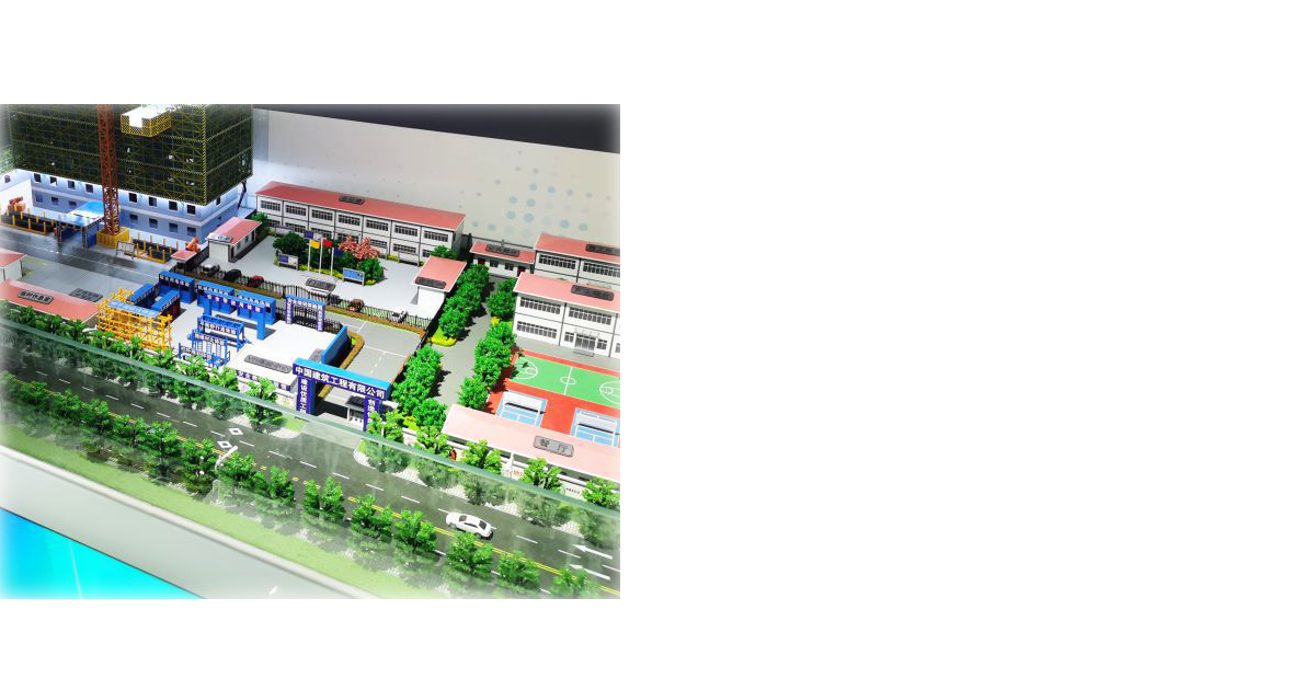 沙盤(pán)模型廠(chǎng)家